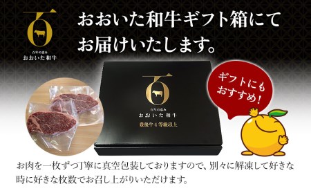 おおいた和牛 ヒレステーキ約100g×4枚 合計400g以上 牛肉 和牛 豊後牛 国産牛 赤身肉 焼き肉 焼肉 ステーキ肉 大分県産 九州産 津久見市 国産【tsu001801】