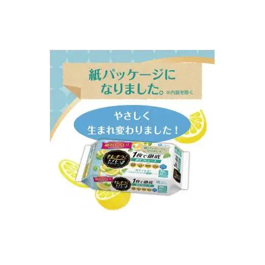 キレキラ！トイレクリーナー1枚で徹底お掃除シート　シトラスミントつめかえ用20枚×12パック