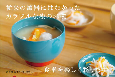 aisomo cosomo 汁椀　食卓を彩る汁椀＜100%天然漆＞【老舗塗師屋創業230年】 モスグリーン × オレンジ 