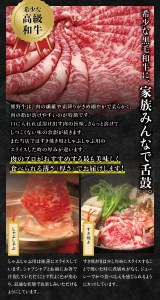 希少和牛 熊野牛ロース しゃぶしゃぶ用 約500g ＜冷蔵＞ しゃぶしゃぶ 牛肉【sim101】