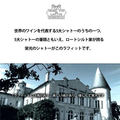 ふるさと納税 直方市 福智山ダム熟成赤ワイン　FD102【2021】 |  | 02