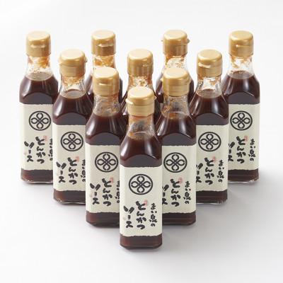 ふるさと納税 日光市 まい泉のとんかつソース　200ml×10本セット