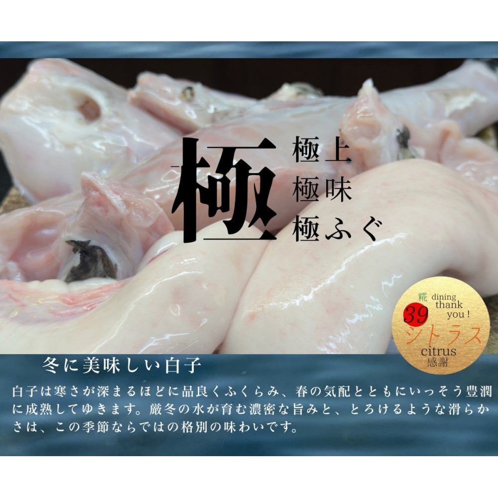 名物！南あわじ産 三年とらふぐ × 糀料理の贅沢ディナーコース（2名様分）にも使える お食事券 3000円×6枚  FC03_イメージ5