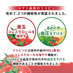 【 定期便 7ヶ月連続お届け】カゴメ トマトジュース 食塩無添加 200ml×96本 リコピン トマト100% 紙パック 食塩不使用 着色料不使用 保存料不使用 機能性表示食品 完熟トマト 野菜飲料 