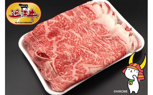 近江牛リブロース芯200g すき焼き しゃぶしゃぶ 焼肉【肉の津田】