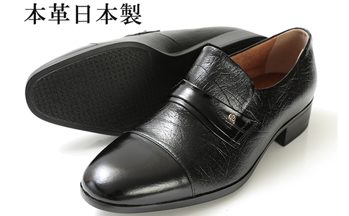 ビジネスシューズ 本革 革靴 紳士靴 ストレートチップスリ
