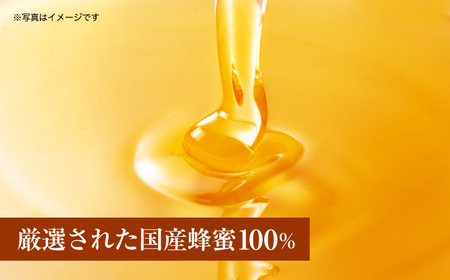 立山養蜂場 国産 百花 蜂蜜 1kg はちみつ【一般社団法人クラッシーノこうし】[AYAB027]