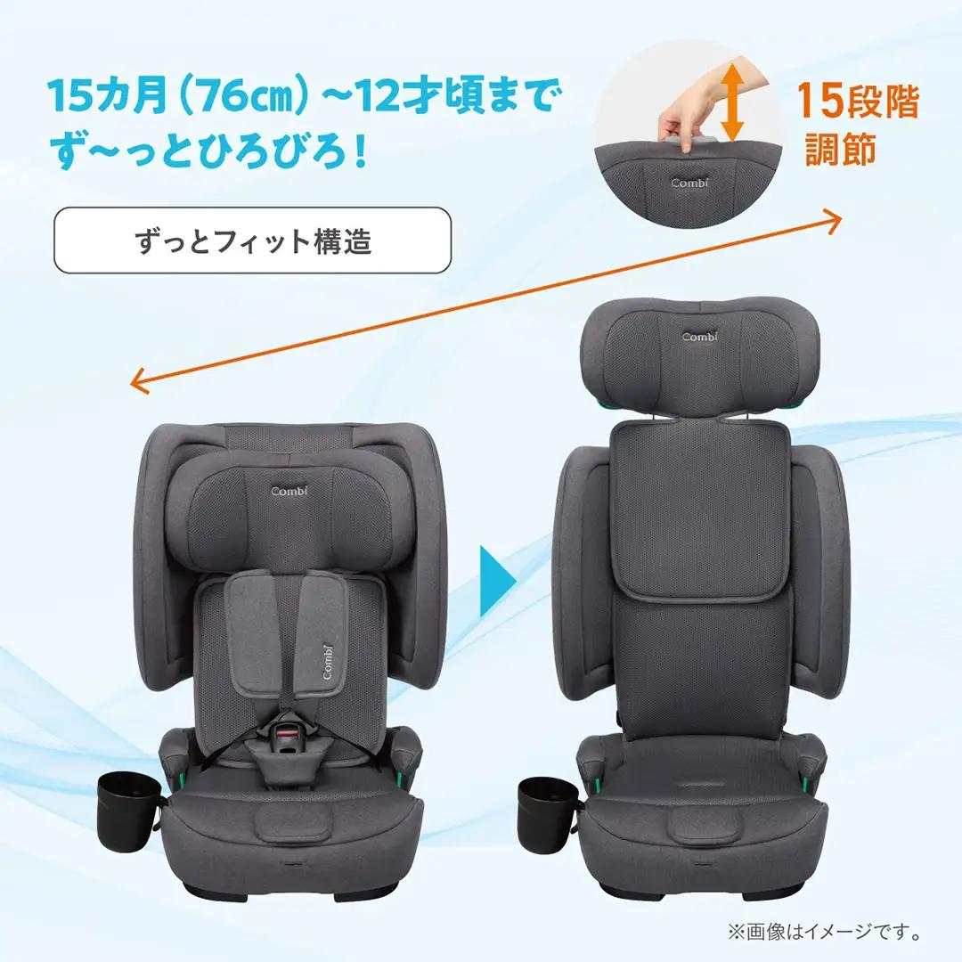 【コンビ】 ジョイトリップ アドバンス  air R129 UA グレー（GL）119607 （2026年8月下旬発送予定） 