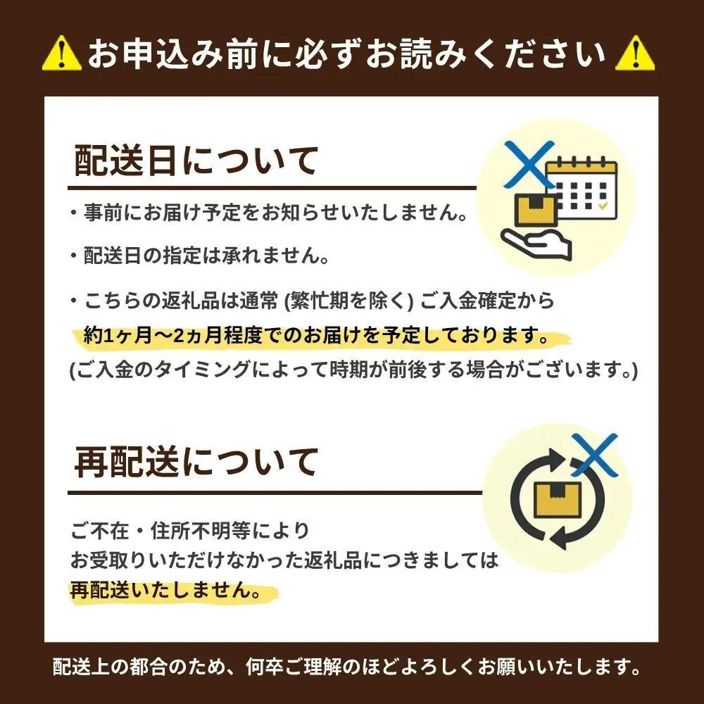 【豚骨ラーメンセット】一風堂博多とんこつラーメン赤丸新味（１８人前）