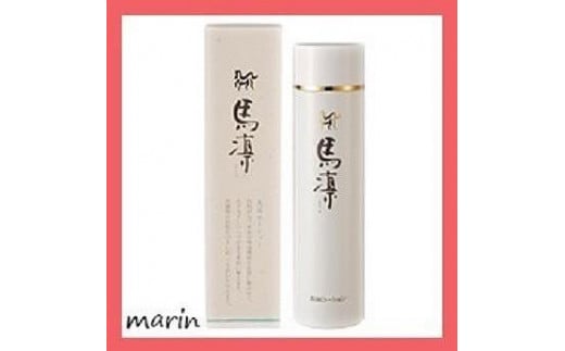 
馬凛モイスチャーローション120mL・馬凛モイスチャーゲル50g　セット【 馬の油 乾燥うるおい みずみずしい ハリ べたつかない しっとり肌 保護 化粧品 美容 人気 おすすめ 福岡県 筑前町 送料無料 CS006】
