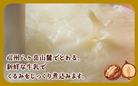くるみやまびこハーフ2種 詰合せ（10個入） ｜ 洋菓子 洋菓子