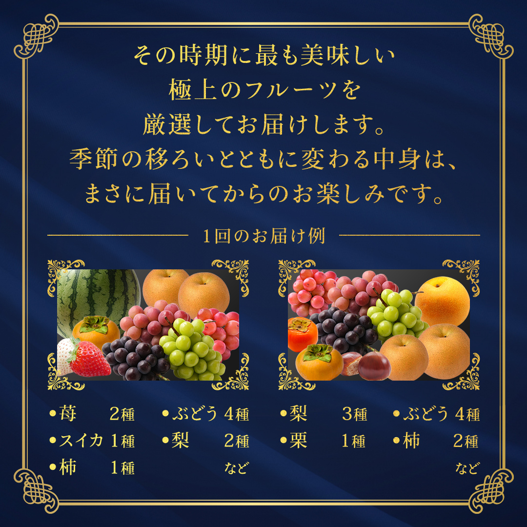贅沢の極み フルーツ 7種 セット 田舎の頑固おやじが厳選！ 茨城県 厳選 果物 くだもの 旬 上級品 極上 贅沢 極み フルーツ ギフト プレゼント 贈り物 お歳暮 御歳暮 お中元 御中元 [BI2