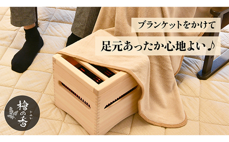 ヒーター 天然木 和み小暖 檜の香（ひのか） 白川町 / メトロ電気工業[AWCJ001] コルチェヒーター