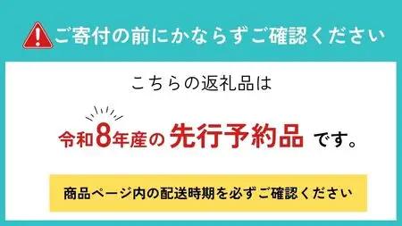 《先行予約》サイズ 不揃い トマト 1.7kg 訳あり トマト[GH003-26]