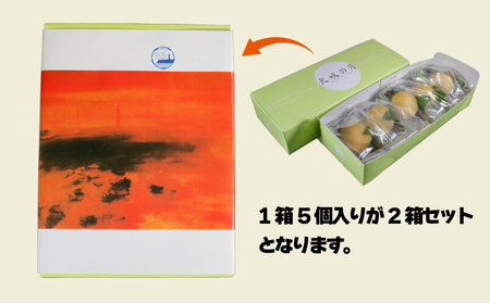 犬吠の月 10個 銘菓 銘菓 銘菓 銘菓 銘菓 たか倉