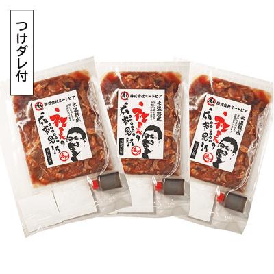 ふるさと納税 帯広市 氷温熟成!羊1頭まるごと手切りの肉のミートピア「社長のジンギスカン3パックセット(400g×3)」 |  | 01