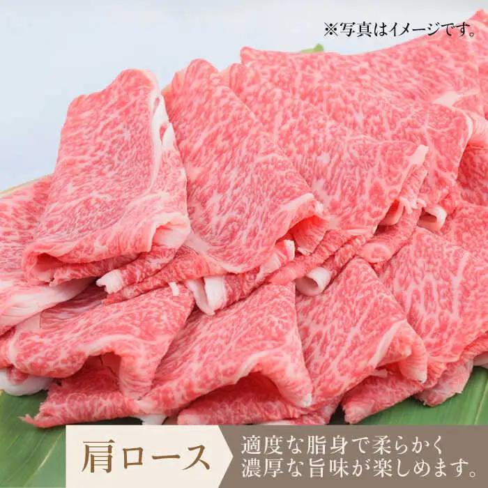 【全6回定期便】佐賀牛 しゃぶしゃぶ用肩ロース 500g ミートフーズ華松/吉野ヶ里町 [FAY098]