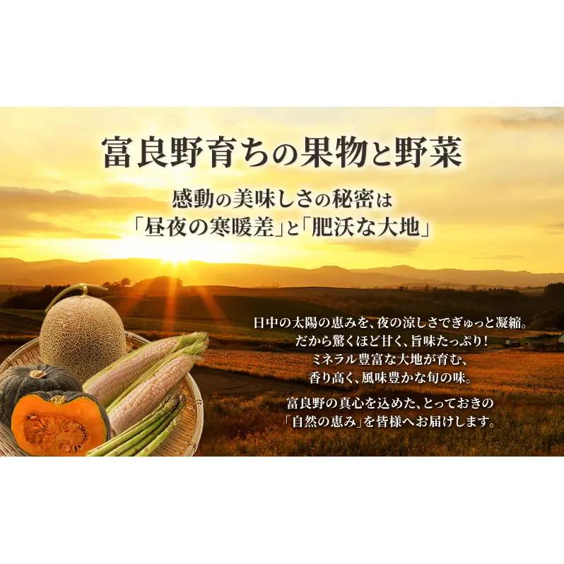 グリーンアスパラ ハウス栽培 2Lサイズ 富良野産 グリーンアスパラ【1kg】