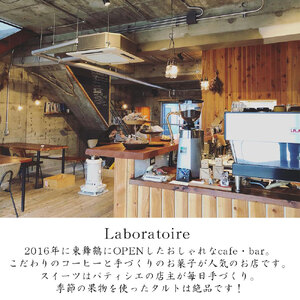 カヌレ 24個 Laboratoire 人気 焼き菓子 大きめ ご褒美 洋菓子 伝統菓子 冷凍 カヌレ２４個  冷凍カヌレ 人気カヌレ 大きめカヌレ カヌレセット プレーンカヌレ やみつきカヌレ スイ
