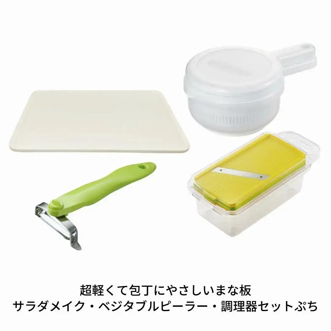 調理器具4点セット 調理器具 野菜調理器具 マルチ調理器具 三条調理器具 キッチン用品  台所用品【010S409】