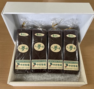 【北海道】手作りねり羊かん 330ｇ×４本 お菓子 羊かん 手作り羊かん 懐かし羊かん あんこ 和菓子