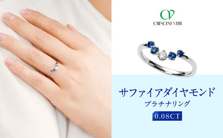 【京セラ】クレサンベール〈サファイア・天然ダイヤモンド〉リング｜京都 ジュエリー 人気ブランド ジュエリー