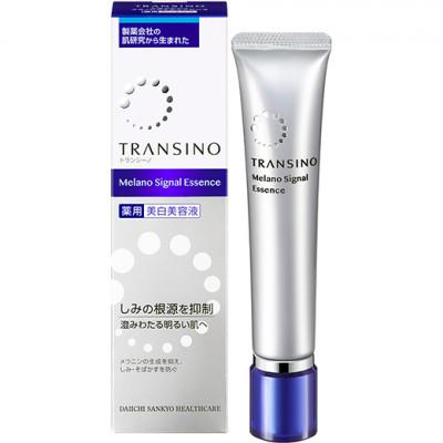 ふるさと納税 袋井市 トランシーノ薬用メラノシグナルエッセンス50g