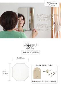 壁掛け ミラー かがみのカタチ  八角 鏡 洗面鏡トイレ 洗面所 賃貸 玄関 貼れる 一人暮らし ノンフレーム 北欧 メイク 化粧 DIY シンプル 韓国 インテリア 変形 デザインミラー