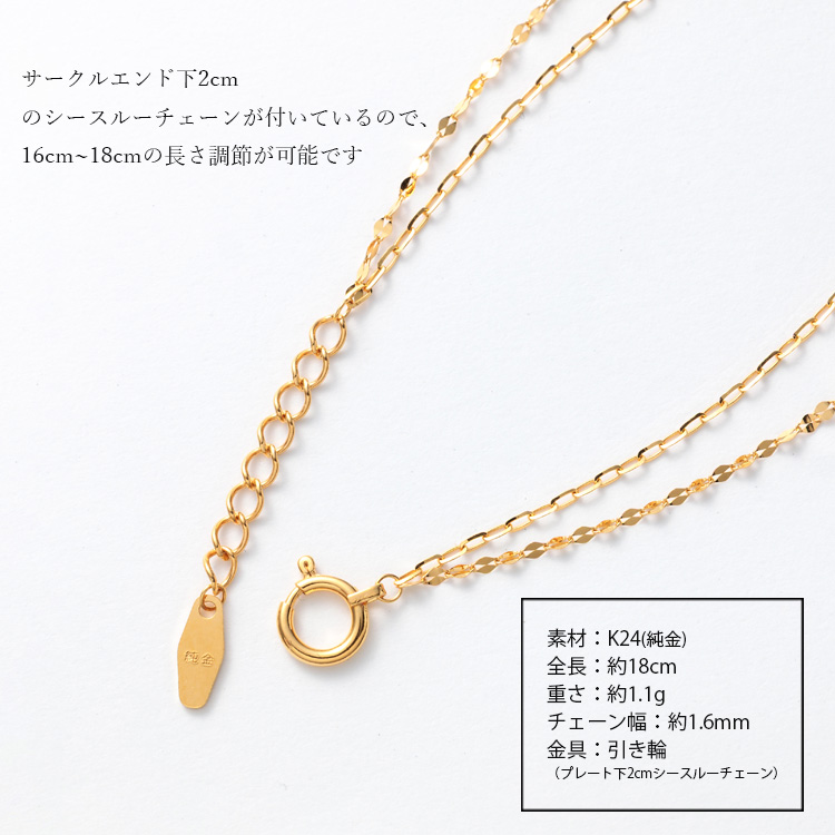 K24 純金 ペタルチェーン＆シャインカット小豆2連ブレスレット 0.2φ 18cm｜純金 ゴールド 24金 K24 日本製 アクセサリー ブレスレット  富山 富山県 魚津市_イメージ3