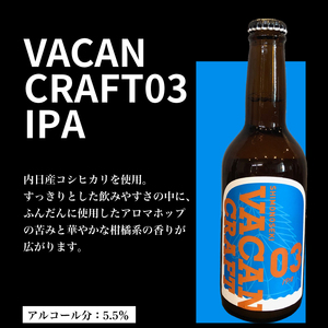 クラフトビール 4種6本 飲み比べ セット ビール KZ
