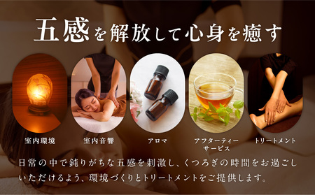 潤いたっぷり♪美肌コース(60分)【備前市 日生 美容 美肌 施術 敏感肌 フェイシャル 自社製ホホバオイル 潤い 整う 女性限定 予約】