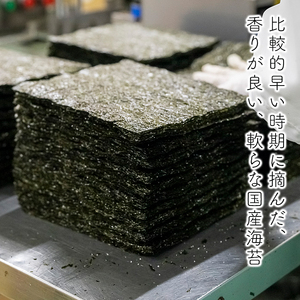 旨しお海苔ごま油風味　14袋詰