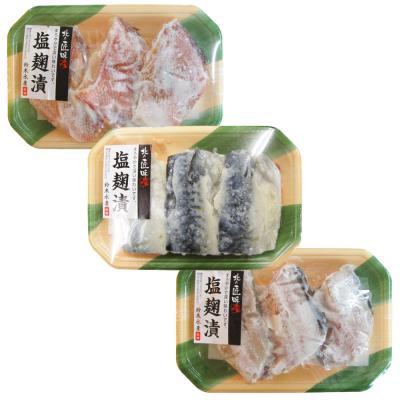 ふるさと納税 八峰町 塩麹漬(魚種おまかせ)3パックセット|16_szk-070301 |  | 02