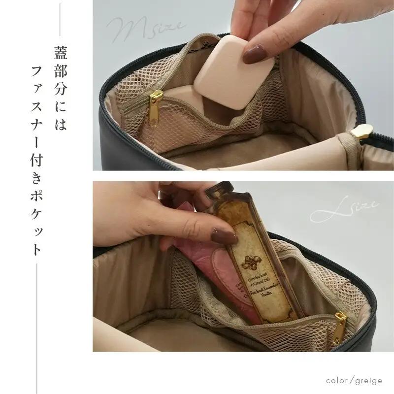 【ふるさと納税】バニティーポーチ　M（アッシュクオーツ）