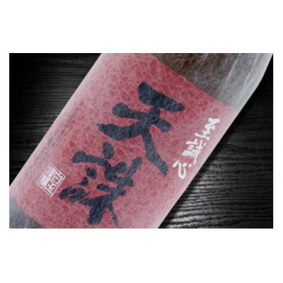 ふるさと納税 錦江町 薩摩の名門　白玉四天王Bセット　一升瓶4本セット(No.4032-1) |  | 03