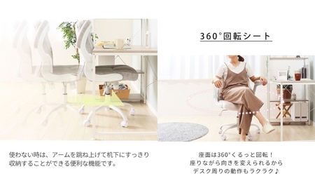 チェア オフィスチェア TINY タイニー 1脚　イス 椅子 クッションチェア デスクチェア インテリア 家具 キャスター付き 360度回転 ロッキング機能 コンパクト かわいい おしゃれ デスクワー