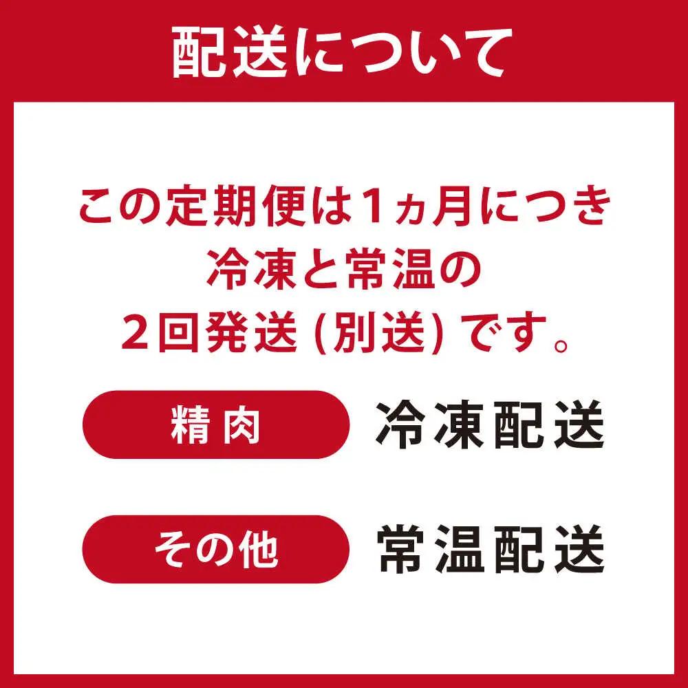 【全12回定期便】モモ＆カレー中辛 和牛 焼肉 [JDW133]