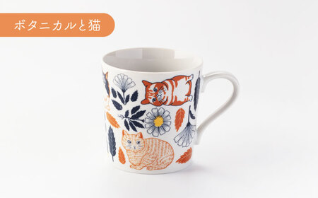 【美濃焼】Orie ペアマグセット【ヤマ吾陶器】マグカップ コーヒーカップ 猫[MCE019]