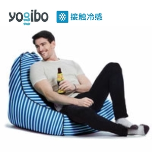 Yogibo Zoola Lounger ( ヨギボー ズーラ ラウンジャー ) マリーン