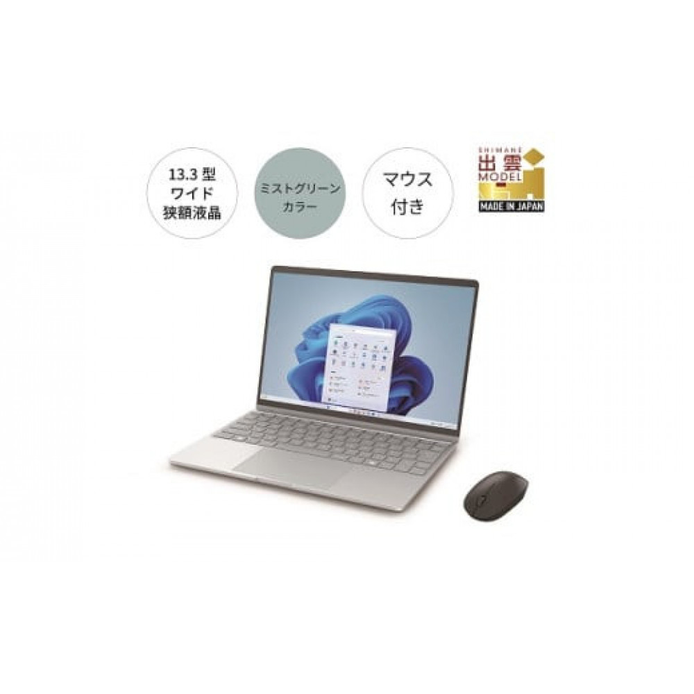 パソコン FMV WC1/K1 Windows11 Intel Core Ultra 5 134U (MG) メモリ16GB 約256GB SSD Office有り マウス付き