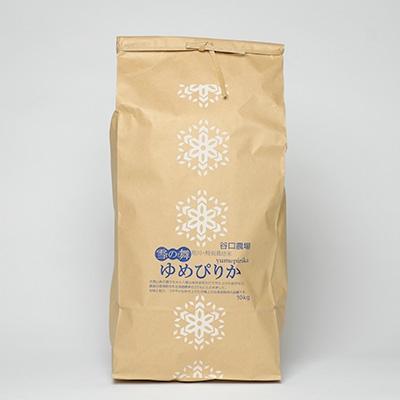 ふるさと納税 旭川市 令和7年産　特別栽培米ゆめぴりか 白米10kg_00438