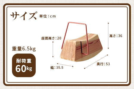 ＜テツボ もくば（柿・オイルフィニッシュ）＞宮崎県産杉無垢材使用！【MI055-kw-01-01】【株式会社クワハタ】