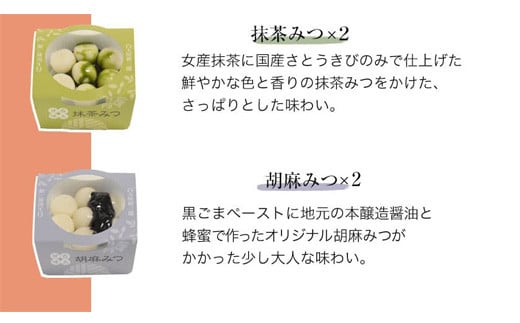 「白玉屋新三郎」の白玉小鉢6種 12個セット 《30日以内に出荷予定(土日祝除く)》 熊本県氷川町産---sh_fshinkobac_30d_23_19000_12p---