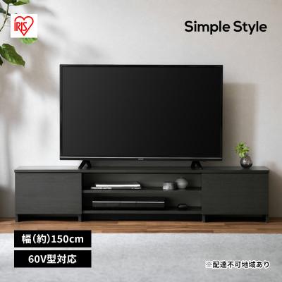 ふるさと納税 大河原町 テレビ台 AVボード ボックスタイプ 　ブラックオーク　アイリスオーヤマ[53752482]