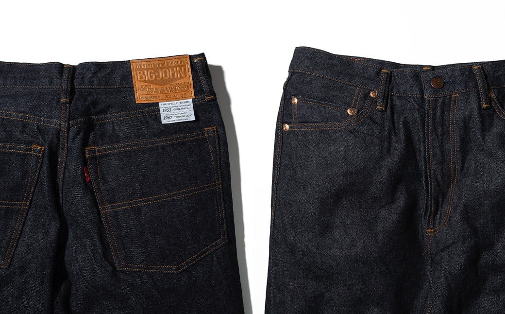 S1956W-36 テーパード デニム ジーンズ デニムパンツ ファッション おしゃれ 服 大阪府 阪南市