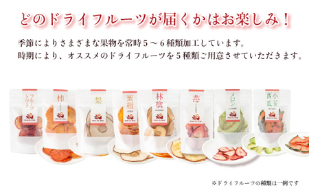 ドライフルーツ & グラノーラセット ドライフルーツ