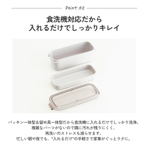 1段でも2段でも使える パッキン一体型 ラク洗 2段ランチボックス 570ml PALB6 アンバーイエロー キッズドア 奈良県奈良市 skt159 スケーター 727450