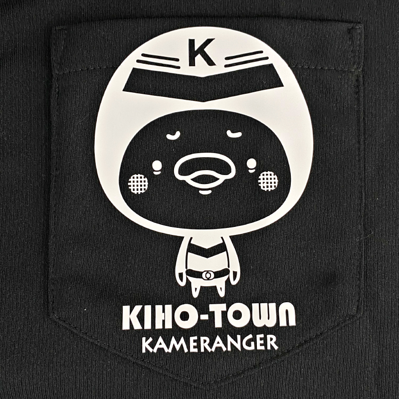 【紀宝町オリジナルデザイン】カメレンジャー ドライTシャツ【Sサイズ/ブラック】【mrm003-1-1】