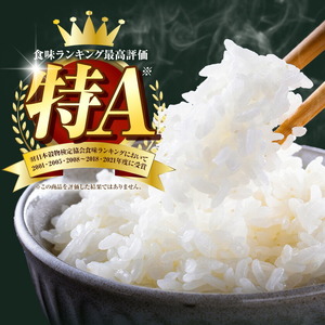 【5ヶ月定期便】令和7年産 七城のこめ 精米 5kg×2袋/月×5回 計50kg ヒノヒカリ ひのひかり 有限会社七城町特産品センター 《お申し込み月の翌月から出荷開始》 熊本県 菊池市 定期便 お米