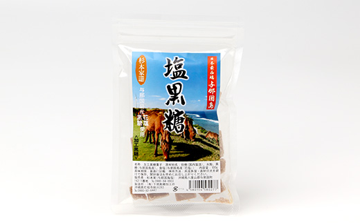 与那国島 塩黒糖（100g）×5袋 A006